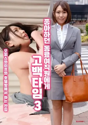 午夜巴士